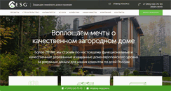 Desktop Screenshot of esg-moscow.ru